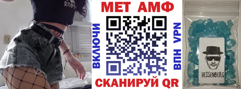 Амфетамин Розовый Буйнакск