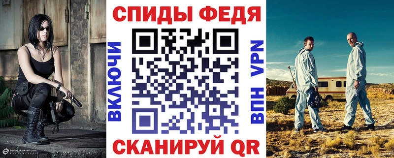 Амфетамин VHQ  Купить закладки  Буйнакск 