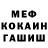 ГАШ Cannabis Felice