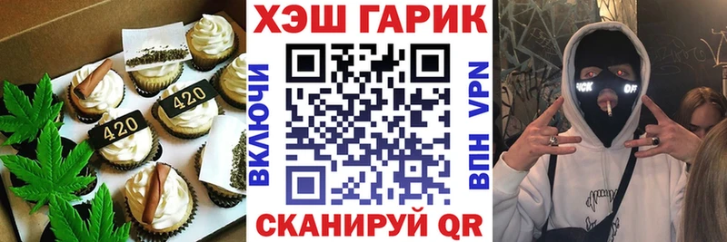 Купить где  Буйнакск  Canna-Cookies конопля 
