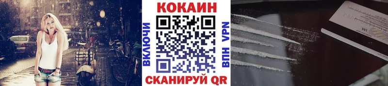 Купить  Буйнакск  КОКАИН Columbia 