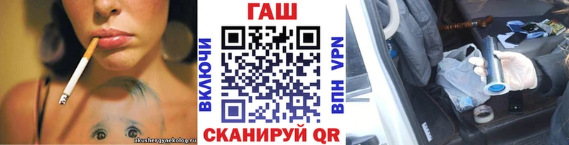 Купить где  Буйнакск  Гашиш хэш 