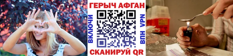 ГЕРОИН белый  Купить где  Буйнакск 