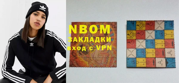 MESCALINE Алзамай