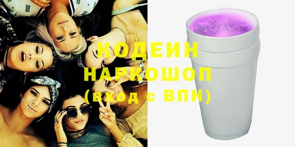 MESCALINE Алзамай