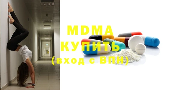 MESCALINE Алзамай