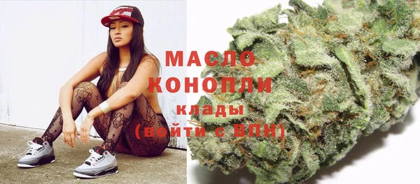 мескалин Осинники