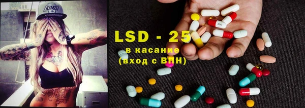 MESCALINE Алзамай
