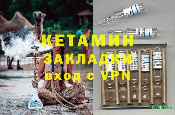 MESCALINE Алзамай