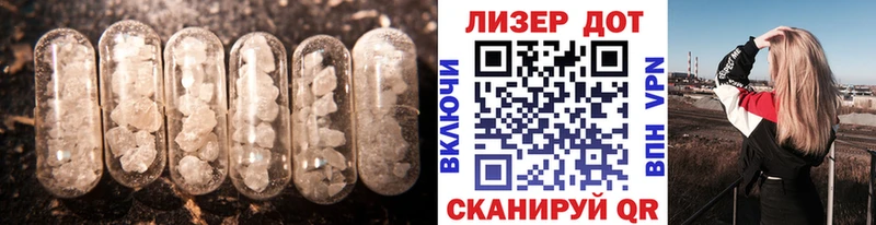 Лсд 25 экстази ecstasy Купить Буйнакск
