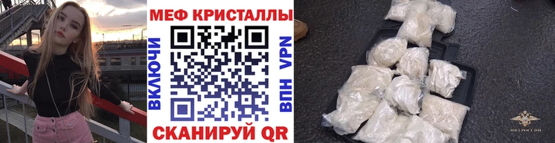 Купить где  Буйнакск  МЕФ 4 MMC 