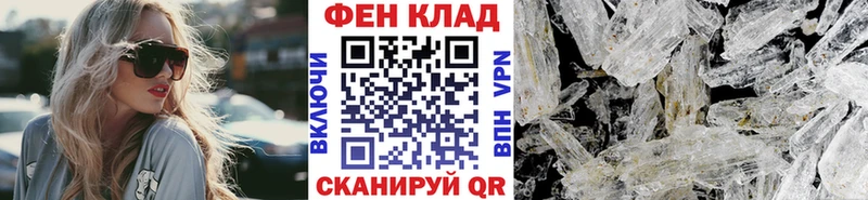 МЕТАМФЕТАМИН Methamphetamine Буйнакск