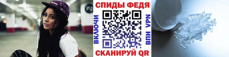 Купить Буйнакск Метамфетамин винт