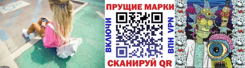 Купить где Буйнакск Марки NBOMe 1500мкг