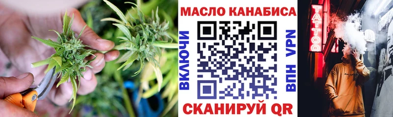 Купить закладки Буйнакск Дистиллят ТГК концентрат