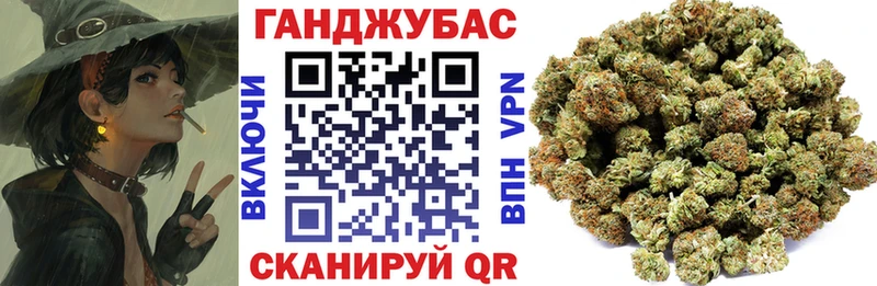 Конопля Bruce Banner  Купить  Буйнакск 